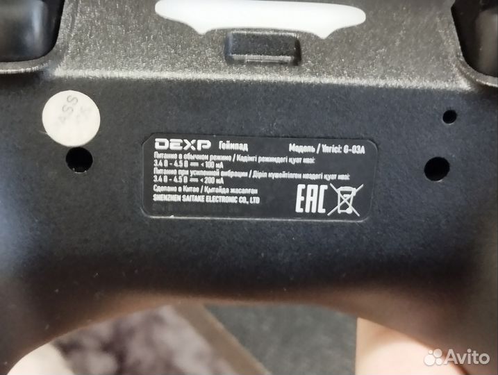Геймпады Dexp