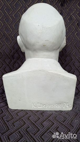 Бюст Ленина