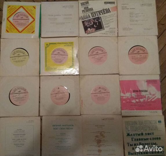 Пластинки и Миньоны