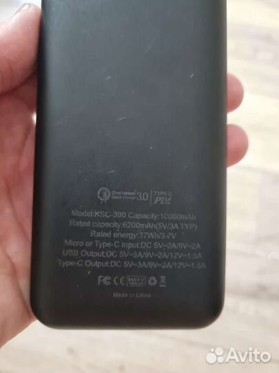 Повербанк 10000 mAh