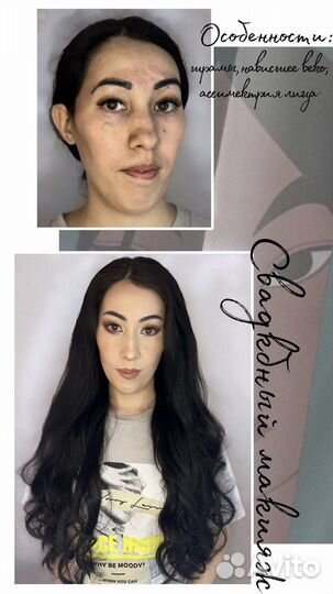 Визажист/ Укладка/ Макияж