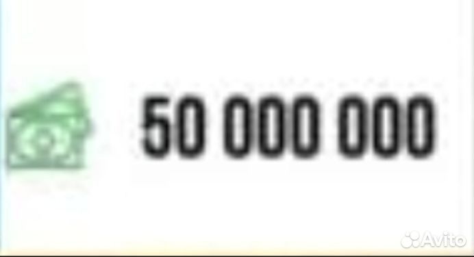 Валюта в игре Car parking multiplayer