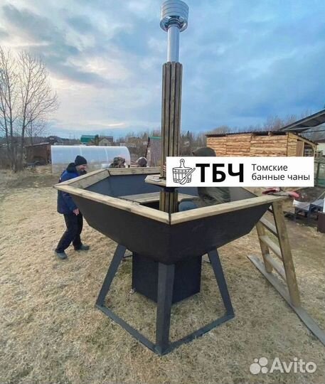 Банный чан, купель с подогревом