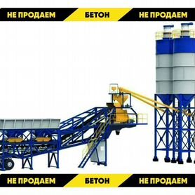 Транспортируемый бетонный завод yhzs 25