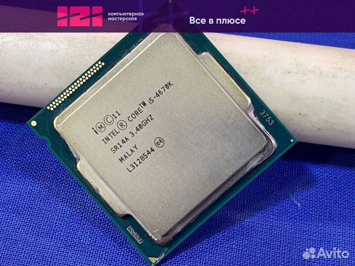 Процессор Intel Core i5 4670K 3.8Ghz 1150 4/4