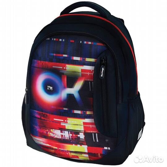 Ранец Berlingo Boom 