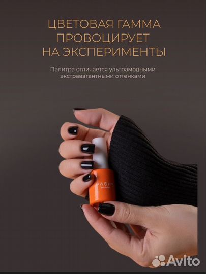 Черный Гель лак для ногтей новый