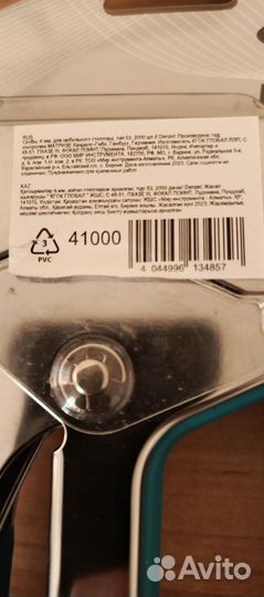 Степлер мебельный новый