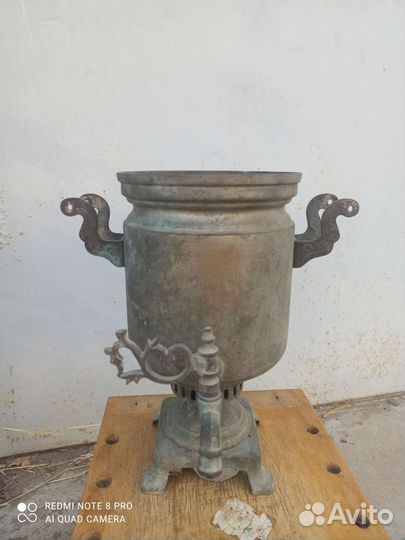 Самовар на дровах бу