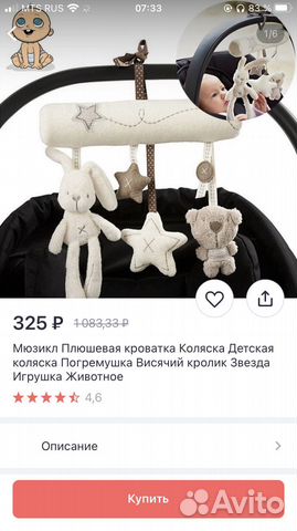 Игрушки пакетом для малышей