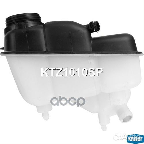 Бачок расширительный KTZ1010SP Krauf