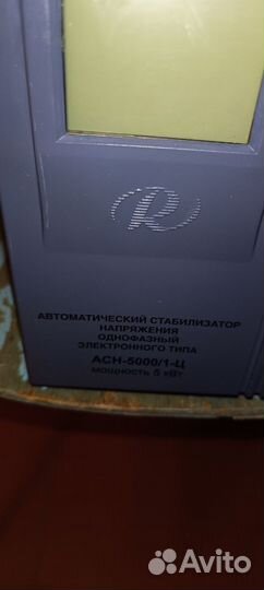Стабилизатор напряжения ресанта асн-5000/1-ц