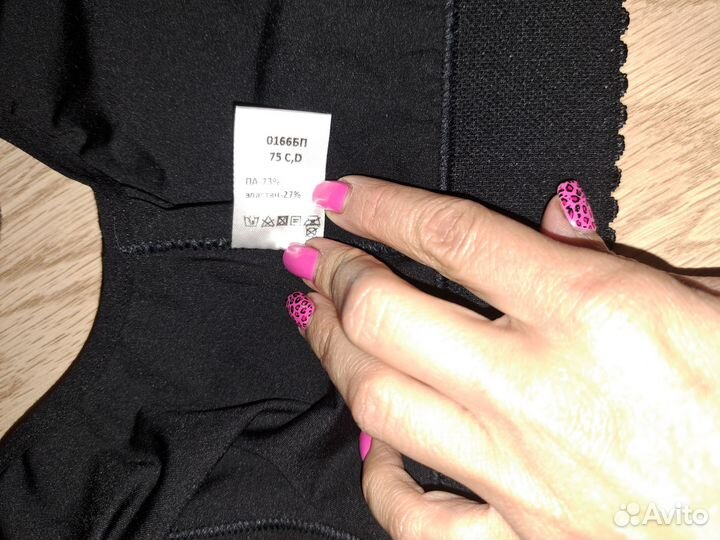 Компрессионное белье после маммопластики 75 C,D