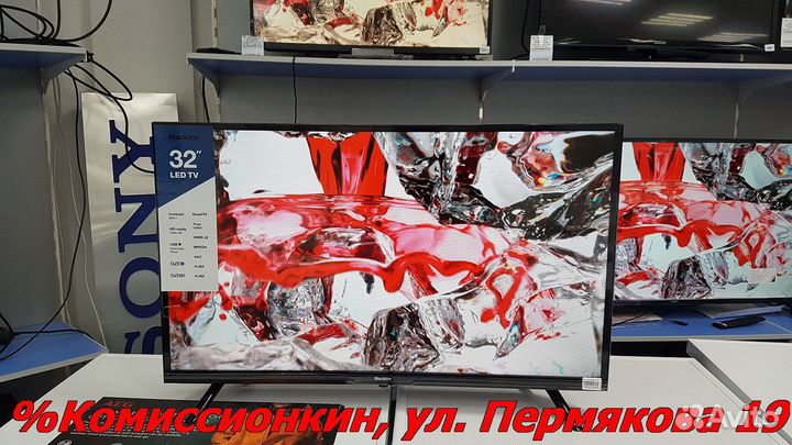 Телевизор 32дюйм Blackton