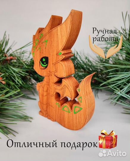 Сувенир-дракончик, символ 2024 года