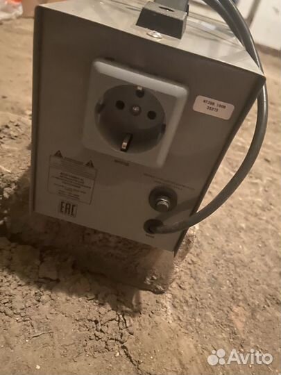 Бесперебойник