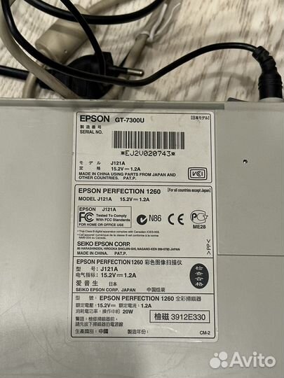 Сканер Epson perfection 1260