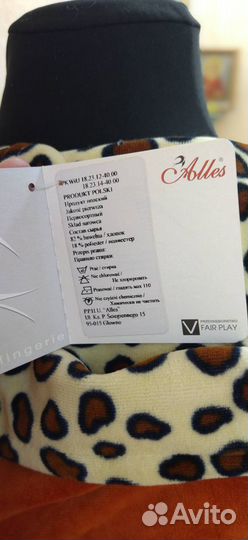 Халат женский