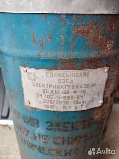 Электронагреватель воды 38-Ф-15