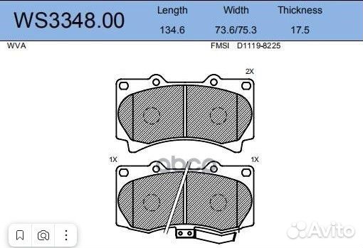 Колодки тормозные дисковые перед WS334800 J