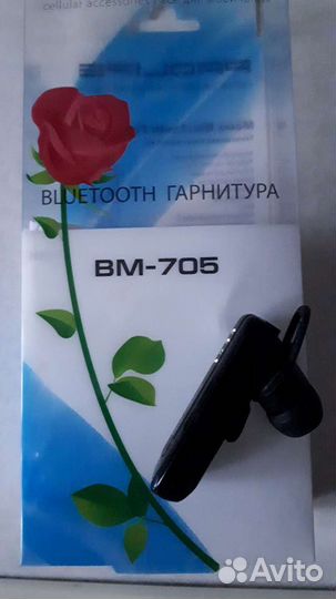 Блютуз гарнитура
