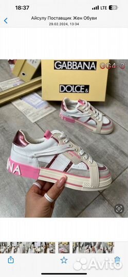 Кроссовки Dolce Gabbana