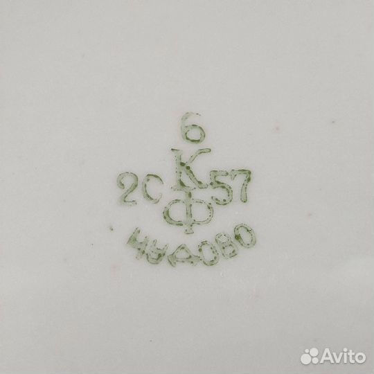 Тарелка декоративная 