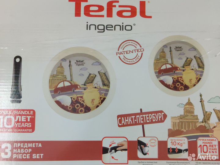 Набор tefal Ingenio 24/28 см