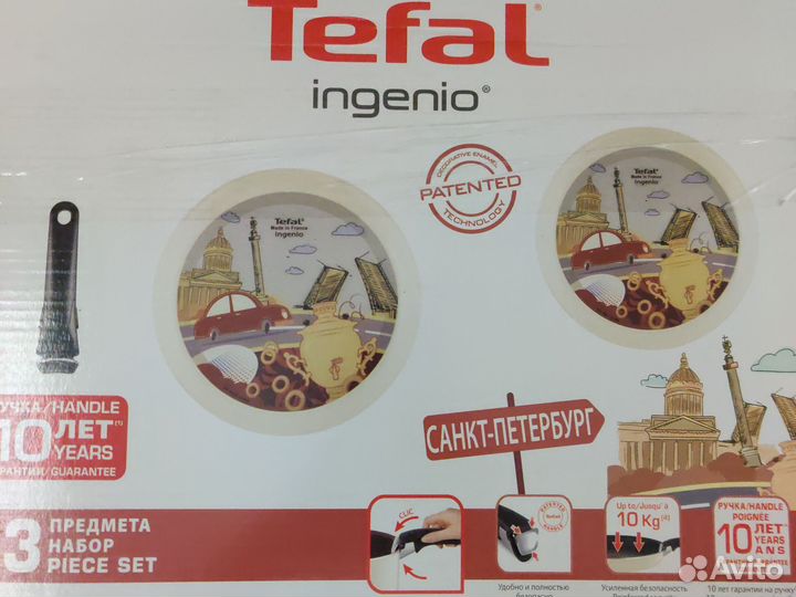 Набор tefal Ingenio 24/28 см