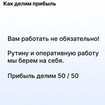 Агентство по недвижимости в городе, Тирасполь