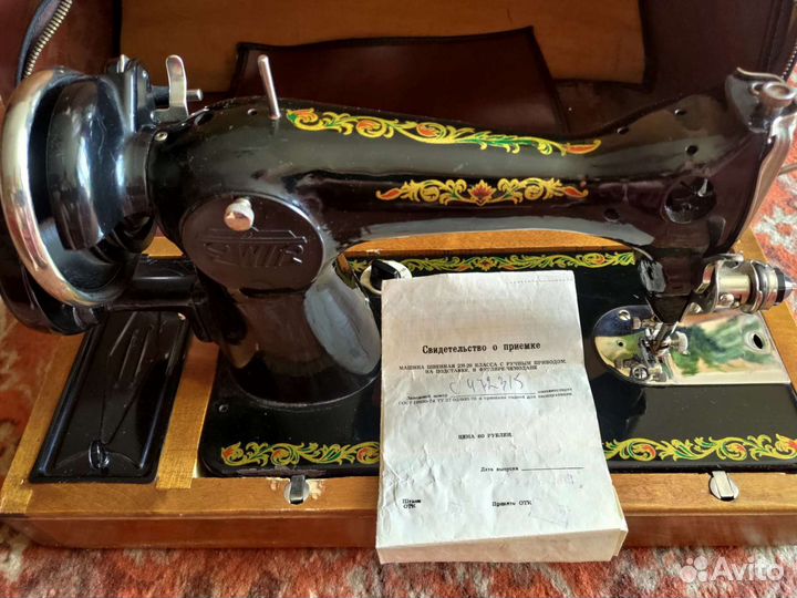 Швейная машинка 75 г.в
