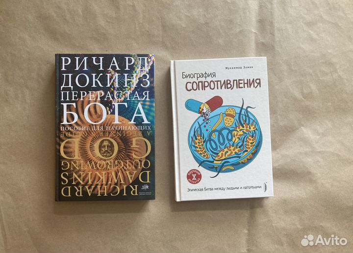 Книги научпоп, учебники, иностранные языки