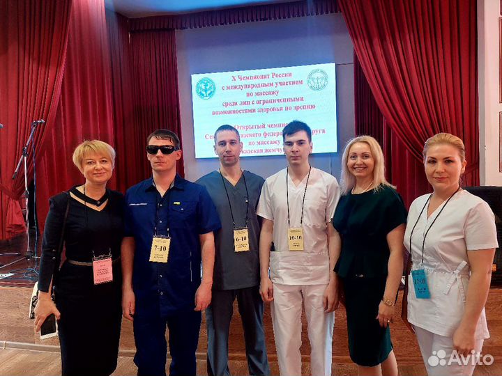 Массаж (Мед. образование) для здоровья и красоты