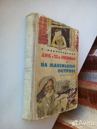 Детская литература по школьной программе