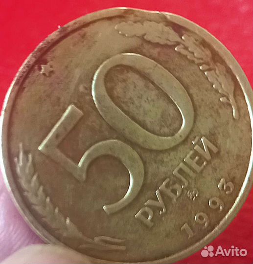 Редкие монеты