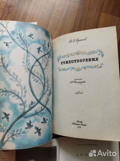 Сказки повести рассказы стихи басни