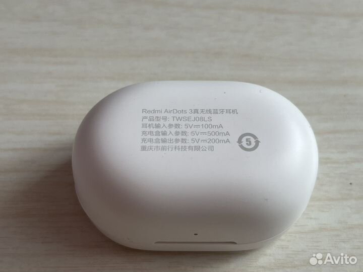 Xiaomi Redmi AirDots 3