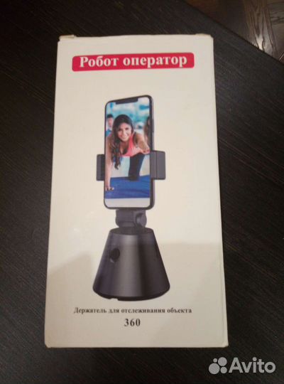 Робот оператор