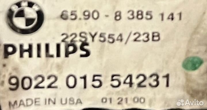 Блок навигации BMW 5 серия