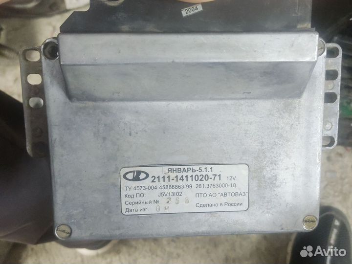 Эбу январь 5.1.1 2111 1411020 71