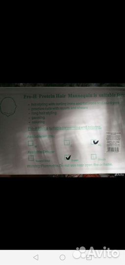 Голова манекен учебная Dewal fl-2022xl