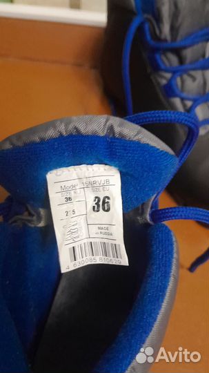 Лыжные ботинки