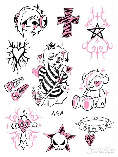 Тату за расходиники