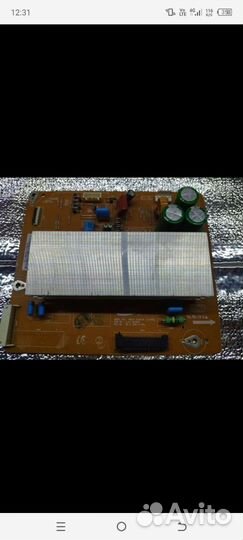 X-main от телевизора Samsung