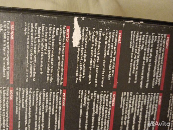 Коврик для пазла educa 122*80см