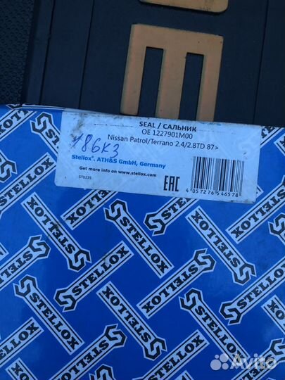 Сальник К/В Задний 80x100x10 3400210SX