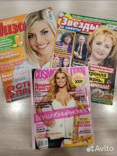 Женский журнал