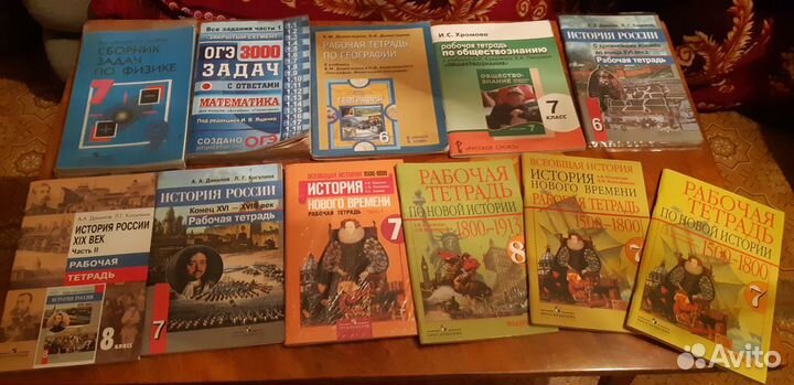 Учебники атласы контурные карты