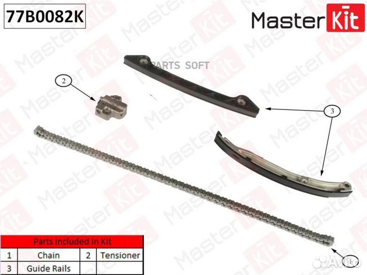 Masterkit 77B0082K Комплект цепи грм mazda 6 2.3 б