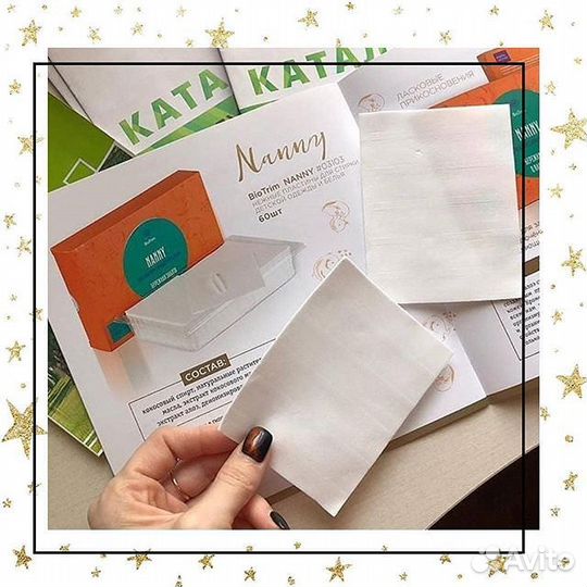 Пластины для стирки от Гринвей